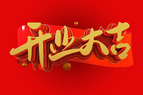 赫尔司利微店开张啦